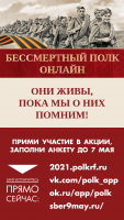 Картинка для новости